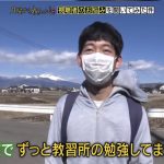 レス1番のサムネイル画像