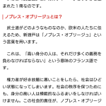 レス1番のサムネイル画像