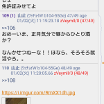 レス1番のサムネイル画像