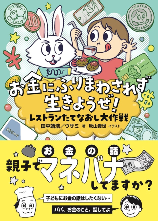 サムネイル