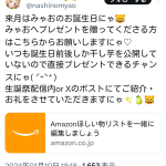 レス1番のサムネイル画像