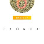 レス22番のサムネイル画像