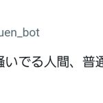 レス1番のサムネイル画像