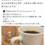 レス1番のサムネイル画像