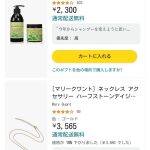 レス4番のサムネイル画像