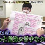 レス1番のサムネイル画像