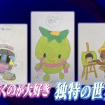 レス2番のサムネイル画像