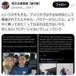 レス1番のサムネイル画像
