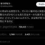 レス1番のサムネイル画像