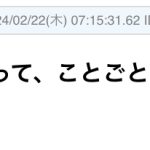 レス1番のサムネイル画像