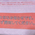 レス1番のサムネイル画像