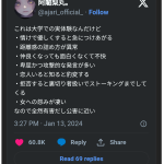レス1番のサムネイル画像