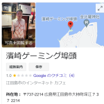 レス1番のサムネイル画像