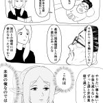 レス1番のサムネイル画像
