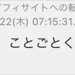 レス1番のサムネイル画像