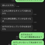 レス1番のサムネイル画像