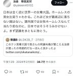 レス1番のサムネイル画像
