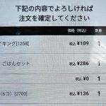 レス1番のサムネイル画像