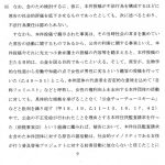 レス67番のサムネイル画像