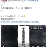 レス1番のサムネイル画像