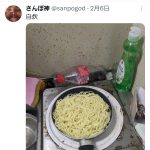 レス1番のサムネイル画像