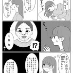 レス1番のサムネイル画像
