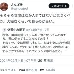 レス1番のサムネイル画像
