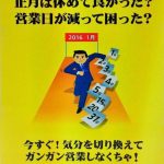 レス9番のサムネイル画像