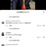 レス1番のサムネイル画像
