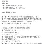 レス2番のサムネイル画像