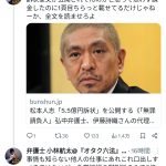 レス3番のサムネイル画像