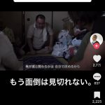 レス1番のサムネイル画像