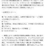 レス2番のサムネイル画像