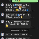 レス1番のサムネイル画像