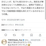 レス12番のサムネイル画像