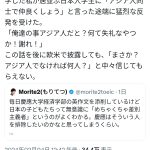 レス1番のサムネイル画像