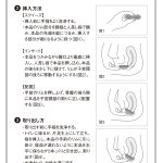 レス5番のサムネイル画像