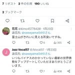 レス9番のサムネイル画像