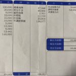 レス3番のサムネイル画像