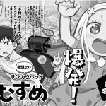 レス1番のサムネイル画像