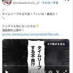 レス1番のサムネイル画像