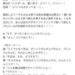 レス2番のサムネイル画像