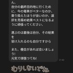 レス32番のサムネイル画像