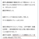 レス2番のサムネイル画像