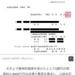 レス3番のサムネイル画像