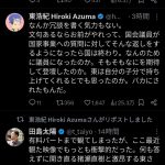 レス1番のサムネイル画像