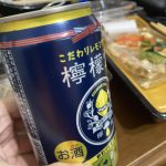 レス28番のサムネイル画像