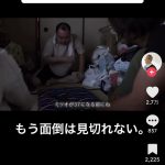 レス1番のサムネイル画像