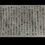 レス1番のサムネイル画像