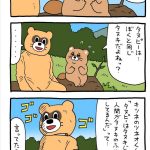 レス1番のサムネイル画像